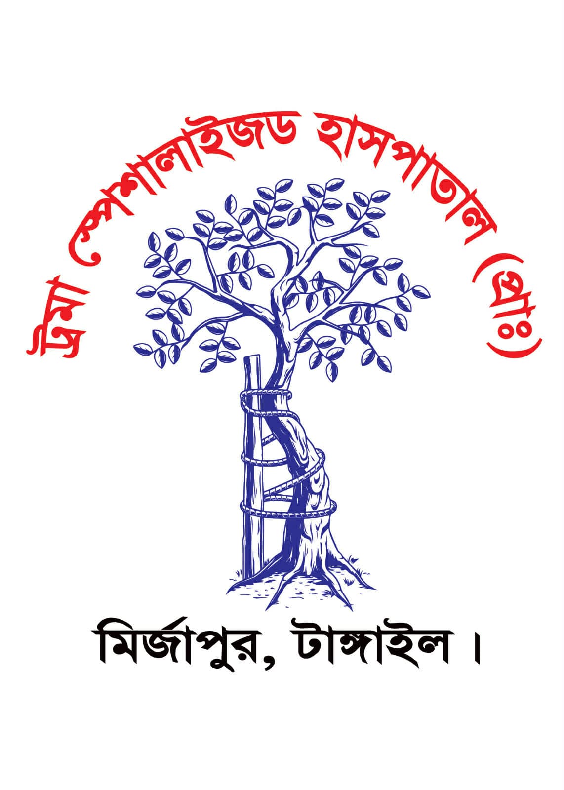 Trauma Specialized Hospital logo